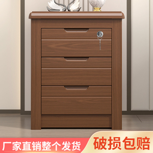 胡桃色实木床头柜子卧室带锁储物收纳三抽层边大容量小型屉办公