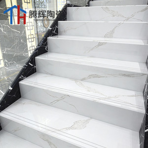 通体大理石480x1200楼梯踏步瓷砖一体式阶梯砖定制梯级地砖地板砖