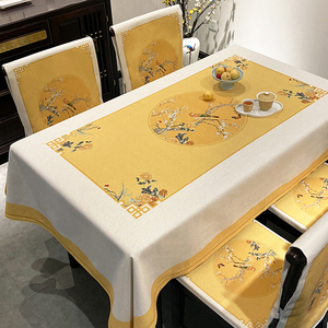 新中式餐桌台布古典中国风椅子靠背套罩套装加厚棉麻茶几布黄色