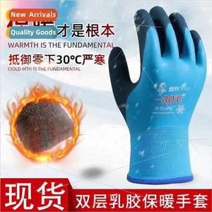 Deng Sheng Cotton Gloves ne Gloves Rubber Gloves Winter Fish