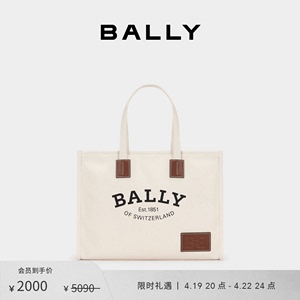 BALLY巴利女士米白色棕色拼色经典帆布托特包6301346