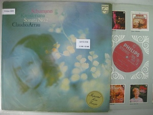 舒曼克莱斯勒偶记，第二奏鸣曲，钢琴-阿劳，荷兰压盘-红银交叉标