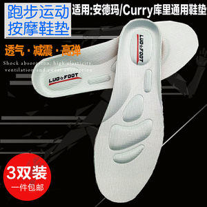 适配安德玛运动鞋垫正品库里Curry2 3 4 5 6 7代篮球鞋垫减震透气