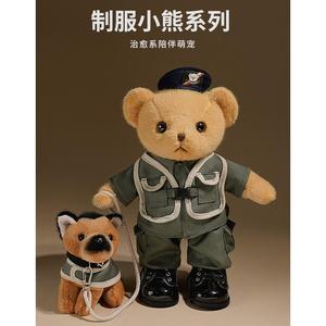 警犬警察小熊公仔交警熊玩偶消防小熊毛绒玩具布娃娃公益宣传礼。