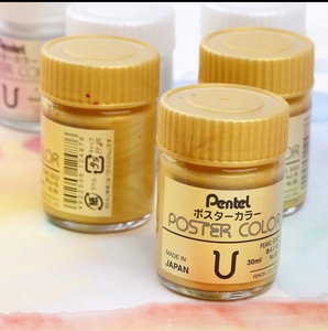日本Pentel派通金粉银粉书法金色水粉颜料墨汁写对联抄心经专用