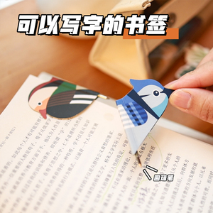磁性书签创意文具可爱鸟类 迷你圆珠笔