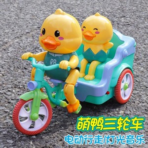 儿童电动玩具小鸭子骑车蹬三轮车兔子唱歌电动0-2一3岁宝宝男女孩