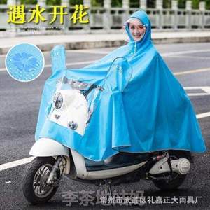 开花双单人遇水,新款电瓶车电动车男女雨披面罩摩托车雨衣加大