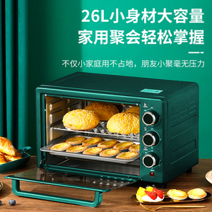 家用多功能烘焙焗炉烤拷肉红薯地瓜蛋糕机大容量电烤箱考相