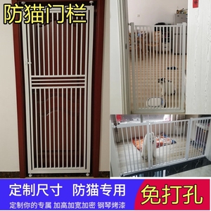 定制拦狗门阳台挡板防猫狗笼子栏杆防猫钻家用防猫门泰迪门栏加长