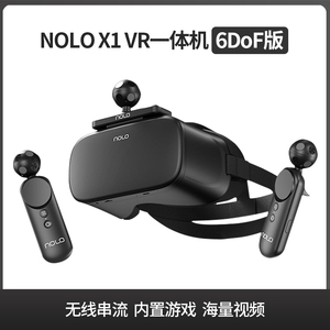 NOLO X1 VR一体机6DoF VR眼镜体感双手柄无线畅玩电脑SteamVR游戏3D电影元宇宙虚拟现实设备头戴式智能家用