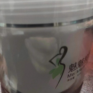 她颜魅魅按摩膏秀人伴侣微辣柔熙熱滑易吸收米色膏体修姿绿色紧致