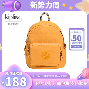 凯浦林Kipling双肩包迷你小包单肩斜跨包书包手提包三用猴子包