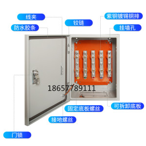 矿物质电缆T接箱 铜排箱分支箱转接箱转换箱桥架低压分流接线箱