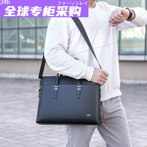 日本新款男士手提包商务公文包时尚休闲单肩斜挎包潮男公事包