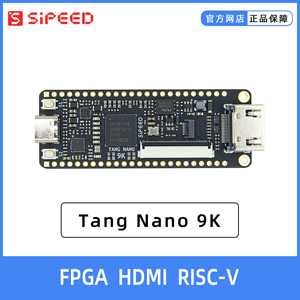Sipeed Tang Nano 9K FPGA 开发板 高云 GW1NR-9 RISC-V RV HDMI