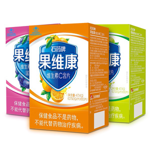 石药牌 果维康维生素C含片 60片/盒 蓝莓味青苹果味鲜橙味 TG