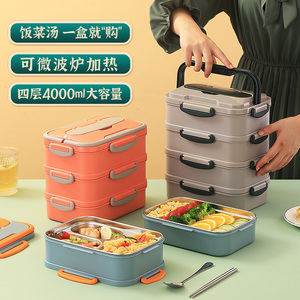 微波炉保温饭盒304食品级多层便携式便当盒三层送饭桶上班族专用