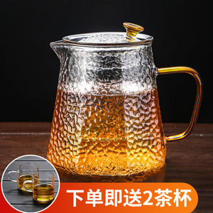 荼具泡荼器玻璃茶壶过滤泡茶壶家用单壶耐高温锤纹电陶炉煮茶器茶