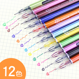 彩色中性笔钻石笔少女心可爱签字笔全针管12色水笔小清新学生用手账笔绘画笔多色水性笔创意文具用品