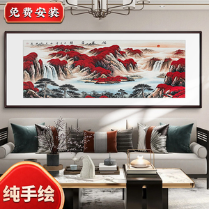 纯手绘真迹山水挂画办公室招财字画客厅装饰画国画鸿运当头壁画