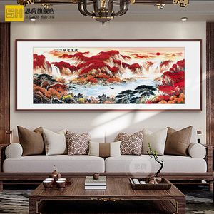 新中式装饰画客厅国画沙发背景墙字画办公室山水壁画靠山招财挂画