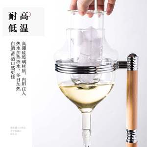 新品新款 日本同款清酒酒具冰冷顶针滴漏式温酒壶龙头分醒酒器