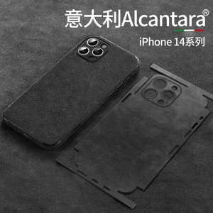 圆一尚品 适用于iPhone15欧缔兰翻毛皮14背膜12苹果15 promax全包一体保护膜13pro边框膜13保护膜plus后壳max