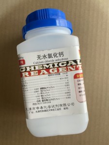 天津厂家 申泰 无水氯化钙 500g AR 分析纯 干燥剂