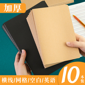 方眼纸 方眼纸品牌 价格 阿里巴巴 方眼纸 方眼纸品牌 价格 阿里巴巴