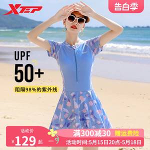 特步泳衣女2024年新款时尚显瘦遮肚连体防晒裙式韩国保守泡温泉装