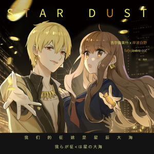 岸波白野 岸波白野品牌 价格 阿里巴巴