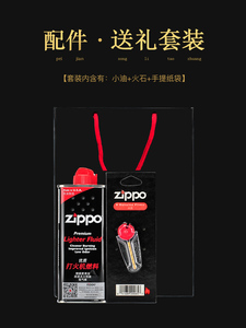 zippo官方旗舰店打火机正版 150黑冰标志 美国原装正品 经典款 芝