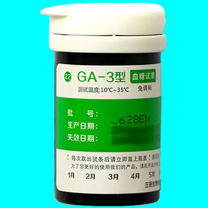 三诺GA-3型血糖试条易准GA-3血糖试纸测试条瓶装25条送针不含仪器