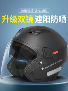 正品新国标3C认证电动电瓶车头盔男女四季通用摩托帽冬季保暖全盔