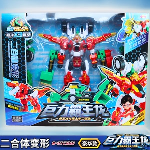 心奇暴龙战车x巨力霸王龙装战甲2新骑星级恐龙变形机器人儿童玩具