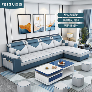 新款免洗布艺沙发小户型客厅整装组合北欧现代套装简约科技布沙发