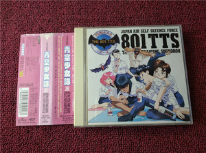 少女队cd 少女队cd品牌 价格 阿里巴巴 少女队cd 少女队cd品牌 价格 阿里巴巴