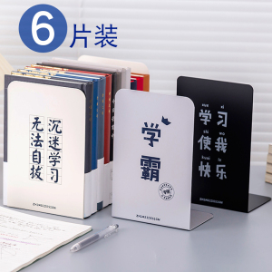 卡通书立架简约大号书夹书靠书挡学生用伸缩书立桌面收纳固定简易桌上高中生书本立架书架挡板放书隔板铁支架