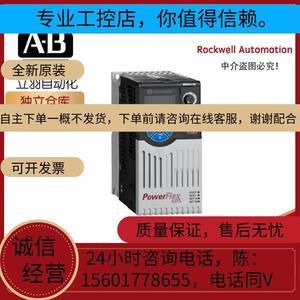 全新AB 25B-A2P5N114 罗克韦尔全新原装CompactLogix DC 4A/2A Po