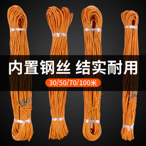测量绳50米100米尼龙钢丝桩基测绳30米绳尺带刻度数字加粗百米绳