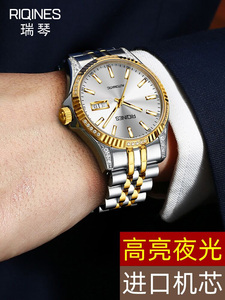 瑞琴正品十大品牌手表男机械表全自动男士夜光男表精钢间金色腕表