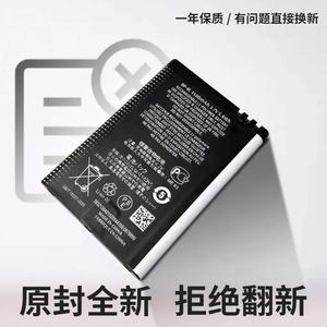 新品原装BP-4L锂电池3.7v诺基亚手机大容量电板1500mah锂离子充电