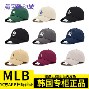 MLB帽子韩国正品大标NY男女新款软顶鸭舌帽洋基队小标LA棒球帽夏