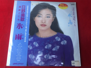 日野美歌 J版黑胶LP X13947