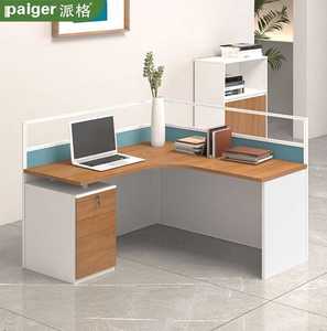 派格（Paiger办公家具L型板式办公室单人屏风工位职员桌PRFC1BS