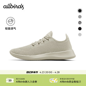 【新品】Allbirds Tree Runner桉树休闲鞋一代轻便透气男女运动鞋