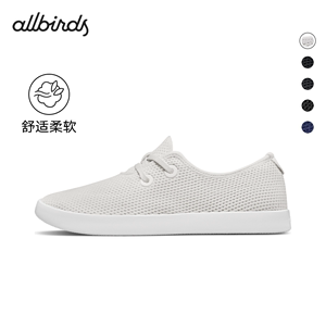 【新品】Allbirds Tree Skipper小白鞋休闲鞋板鞋船鞋男鞋女鞋