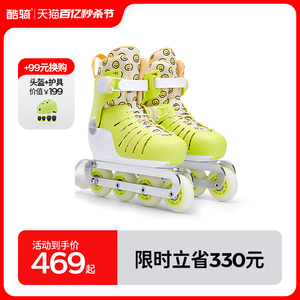 酷骑儿童轮滑鞋初学者溜冰鞋女童全专业套装小孩男孩旱冰滑轮鞋R1