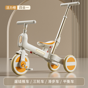 凤凰儿童三轮车脚踏车宝宝可坐轻便可折叠小孩平衡车遛娃手推车